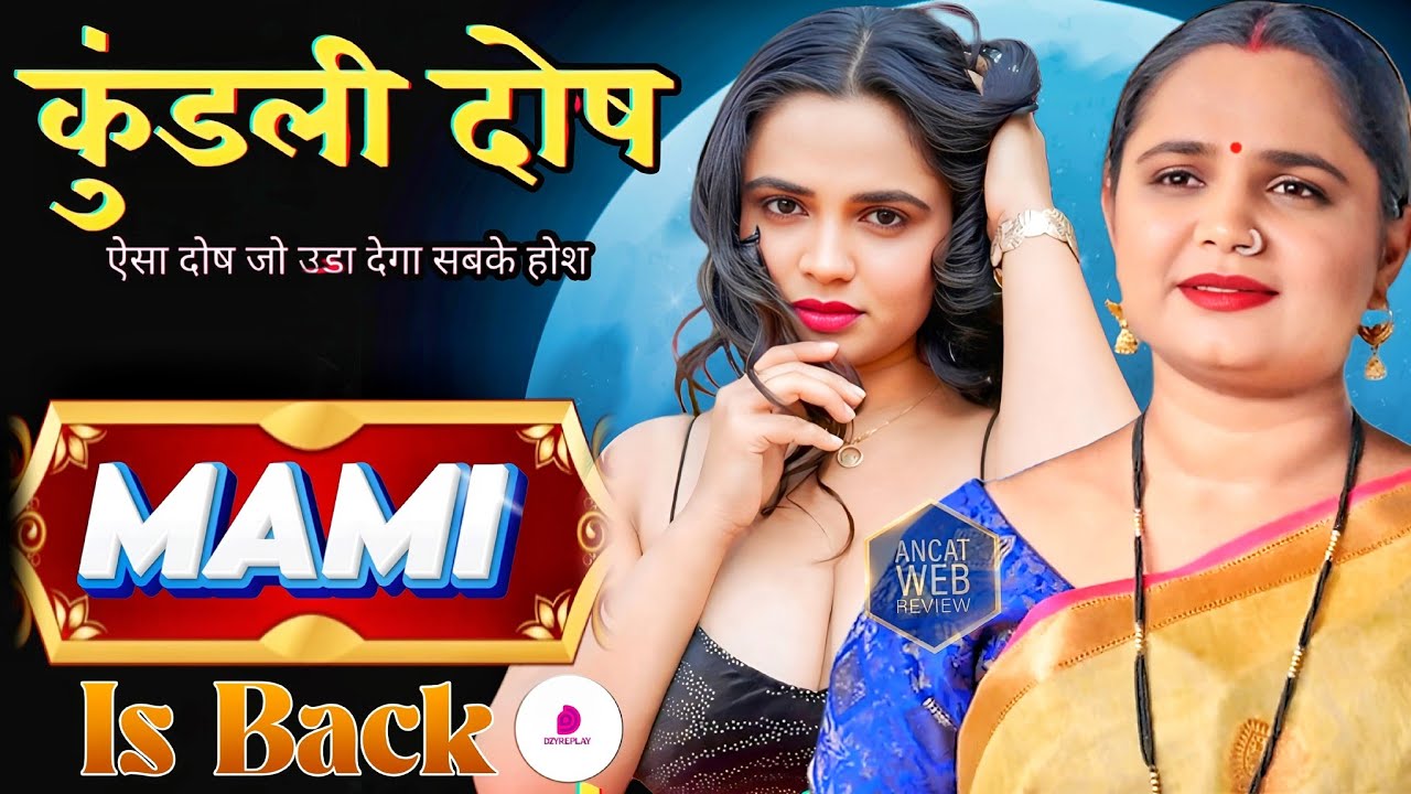 Lallu MAMI Is Back 😳 | कुंडली दोष | New Poster Dzyerplay Upcoming Series Explained 