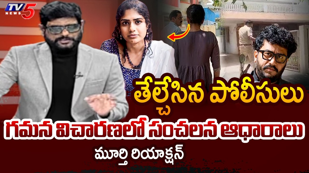 TV5 Murthy Intro of Big News Debate | Prashna Ravan Case | Gamana | YSRCP | Jagan | TV5 News