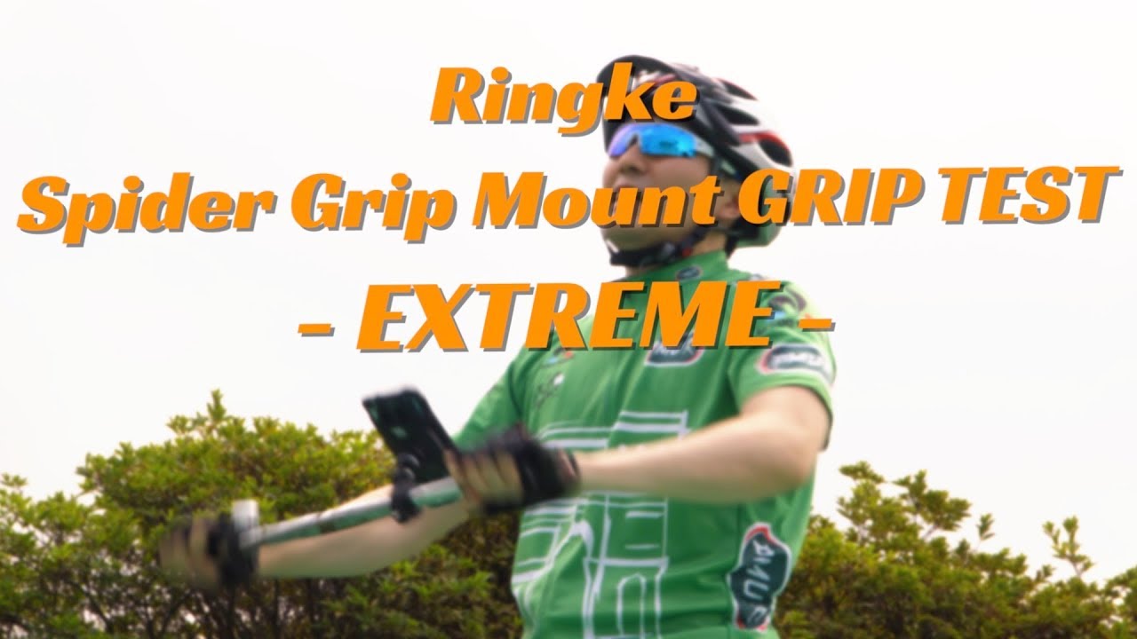 Ringke Spider Grip Mount Grip Test - EXTREME VERSION -
