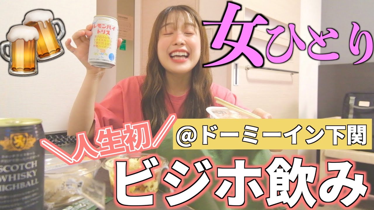 初めての