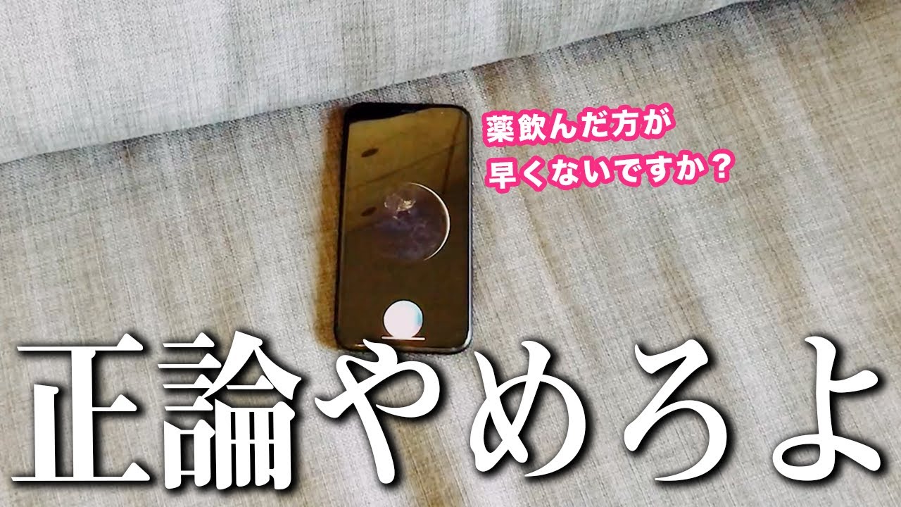 Siriに