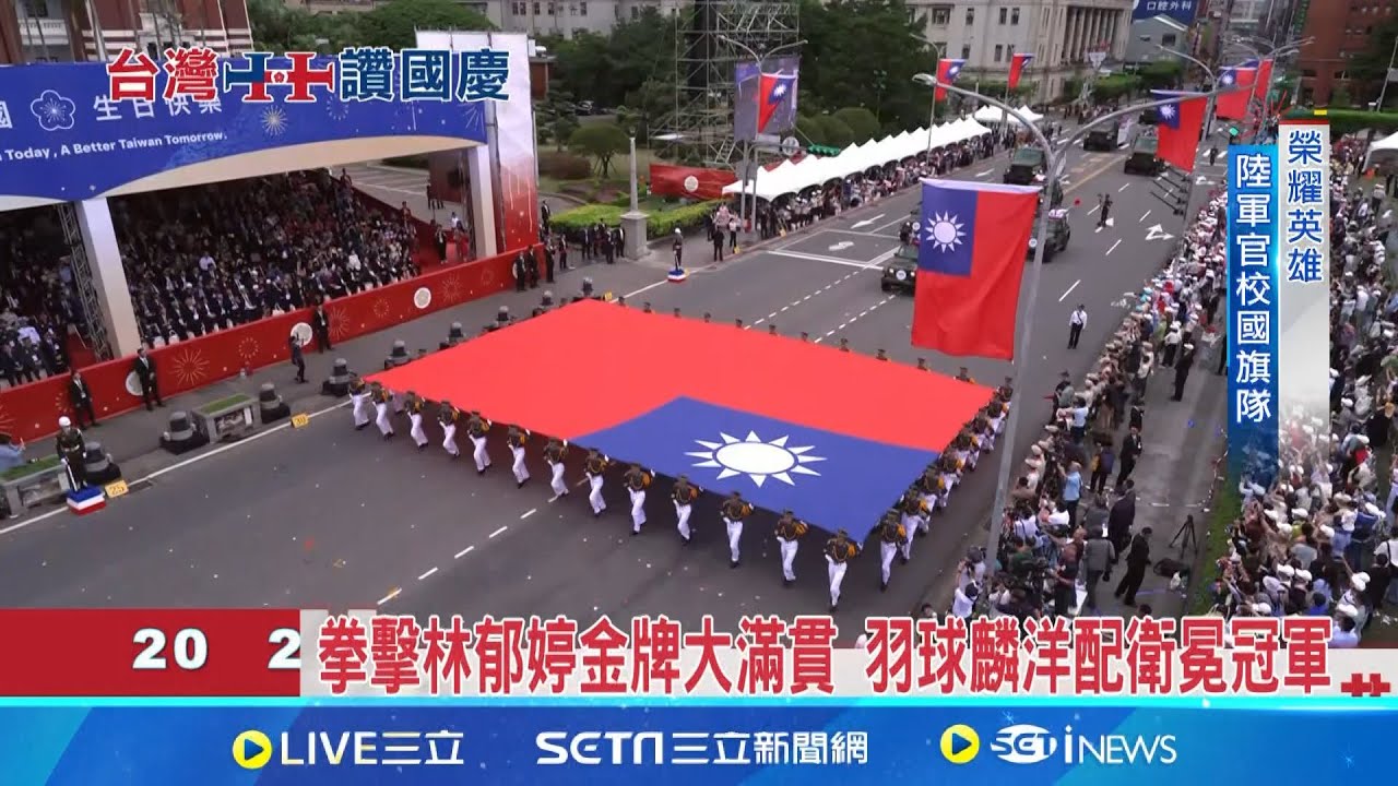 陸軍官校40人隊形展開國旗 引領真英雄選手進場 承載