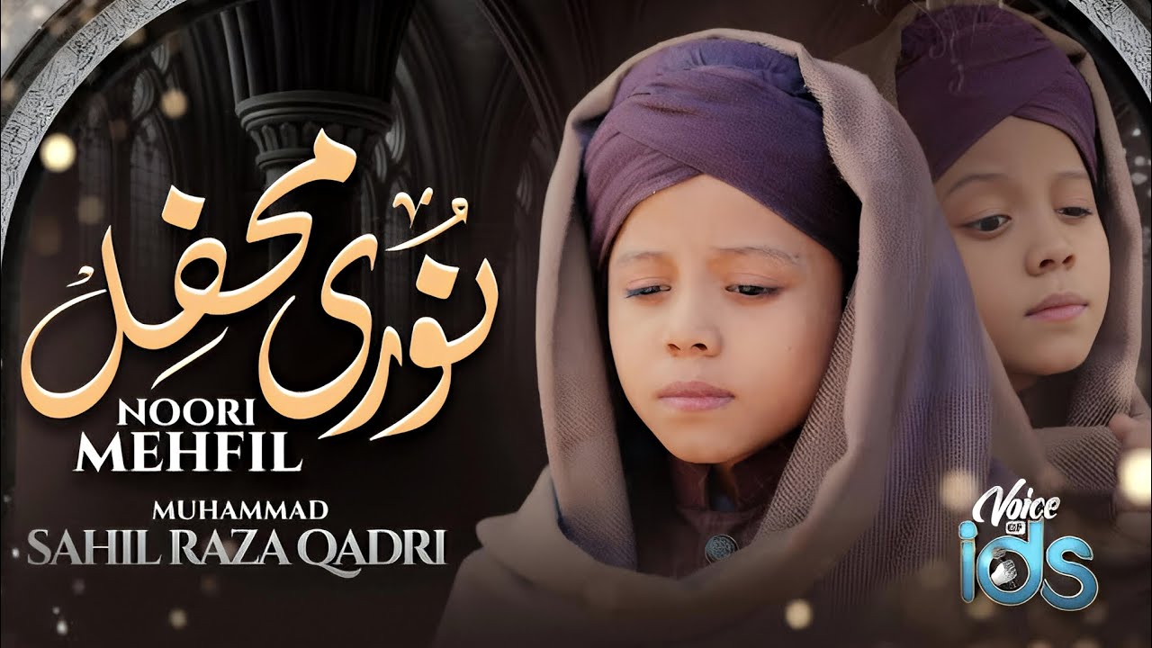 Noori Mehfil Pe Chadar Tani Noor Ki - Sahil Raza Qadri - Shabe Barat Naat 2026 - Beautiful Kalam