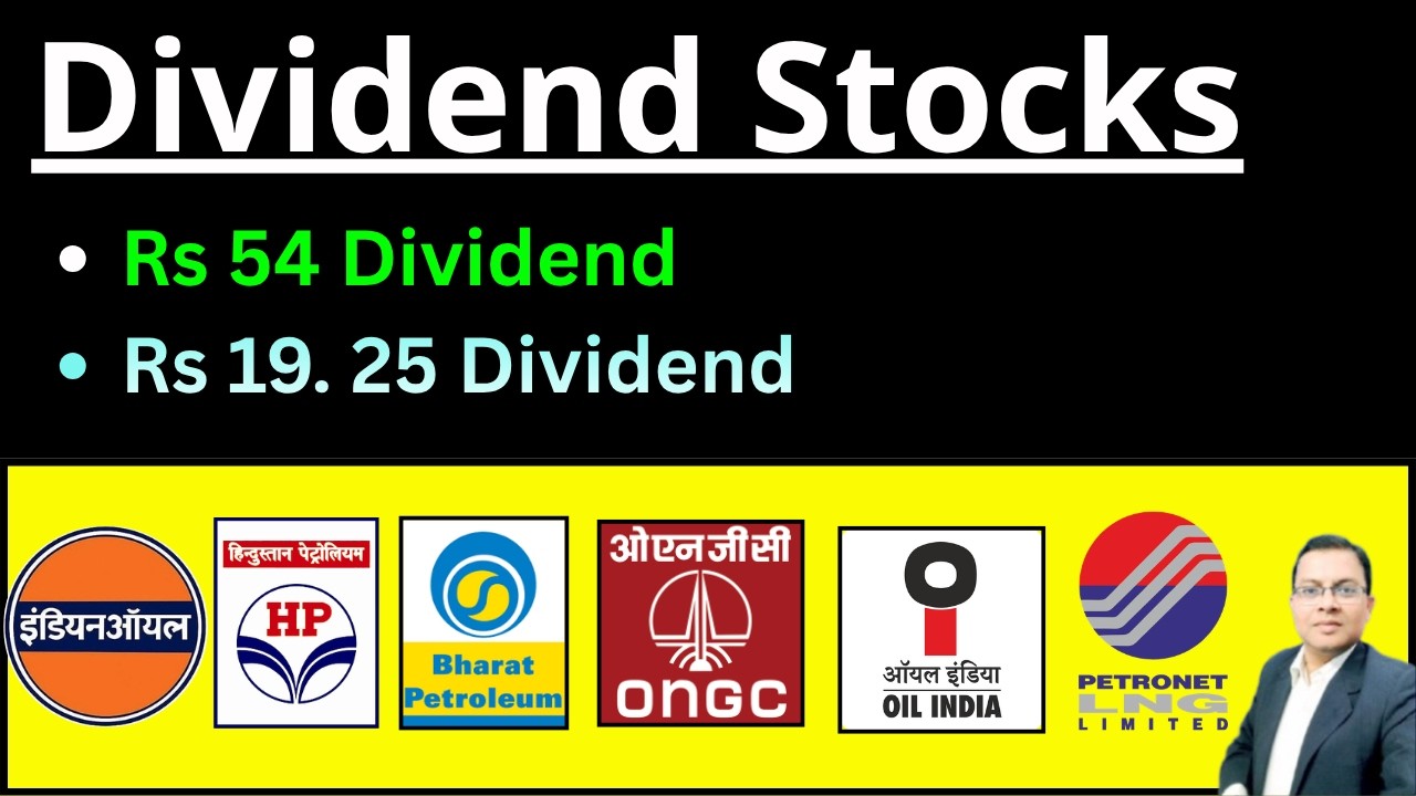 Dividend Stocks ⛽INDIAN OIL DIVIDEND I ONGC  DIVIDEND I BPCL I IOC I HPCL I PETRONET I OIL INDIA