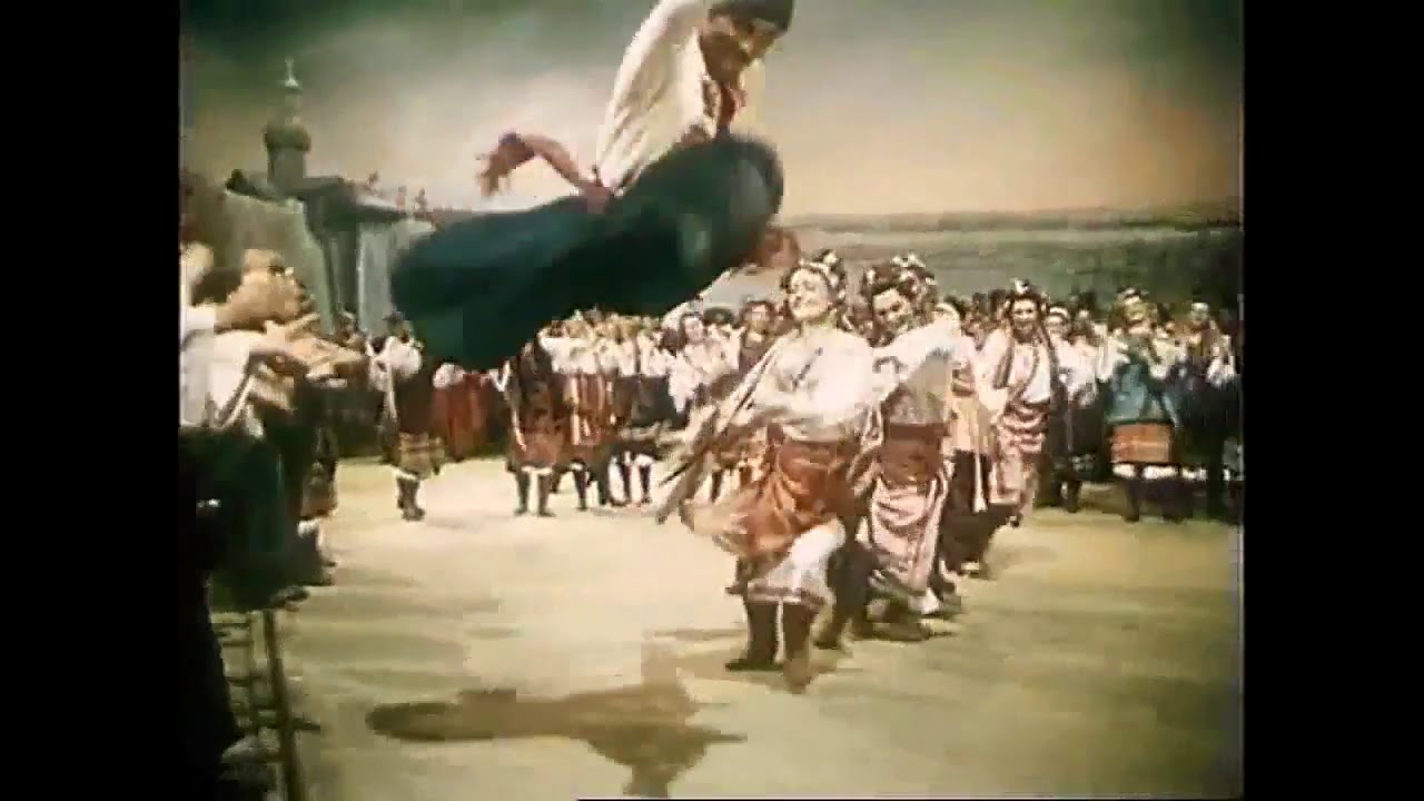 Гопак 1953 рік