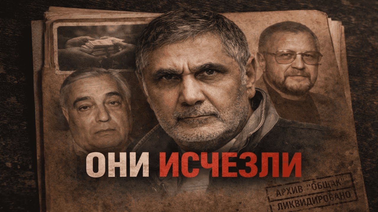 КОНЕЦ 
