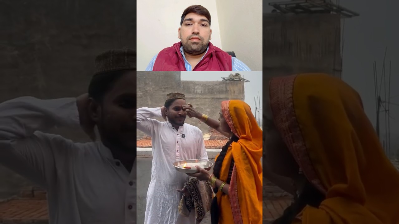 When there is a Muslim house in a Hindu neighborhood #comedy #funnyreels