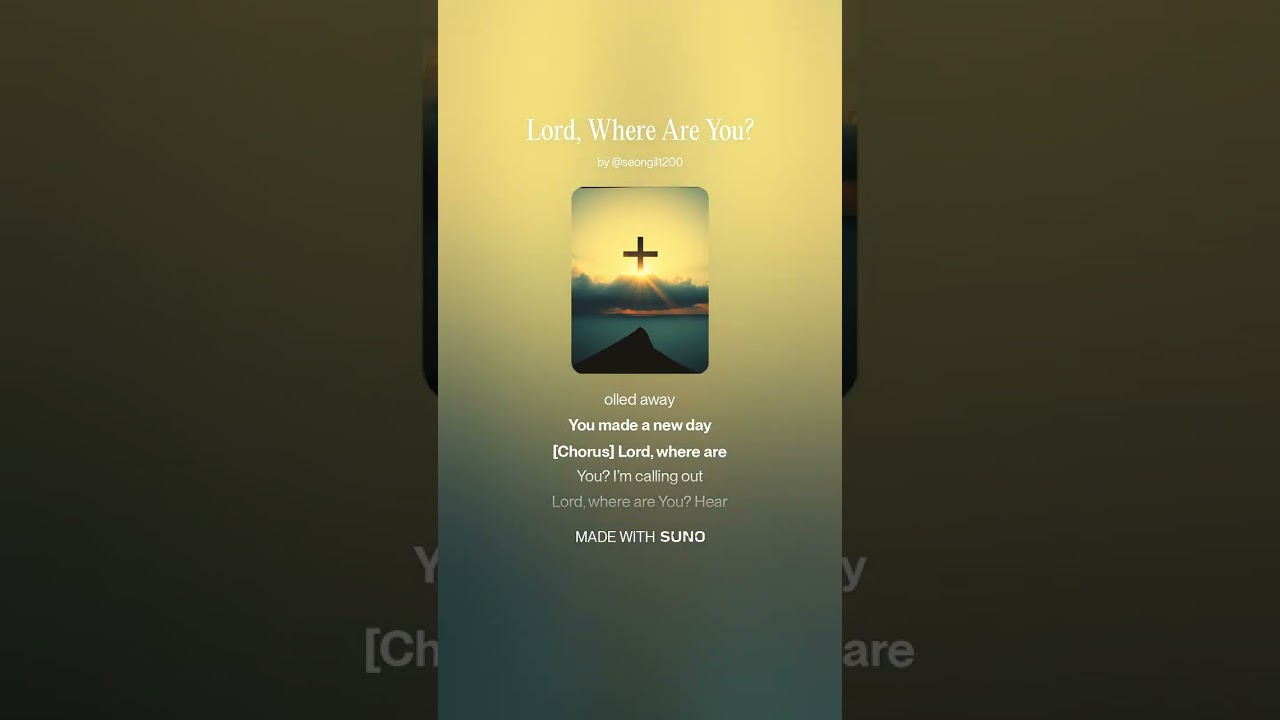 Lord, Where Are You
