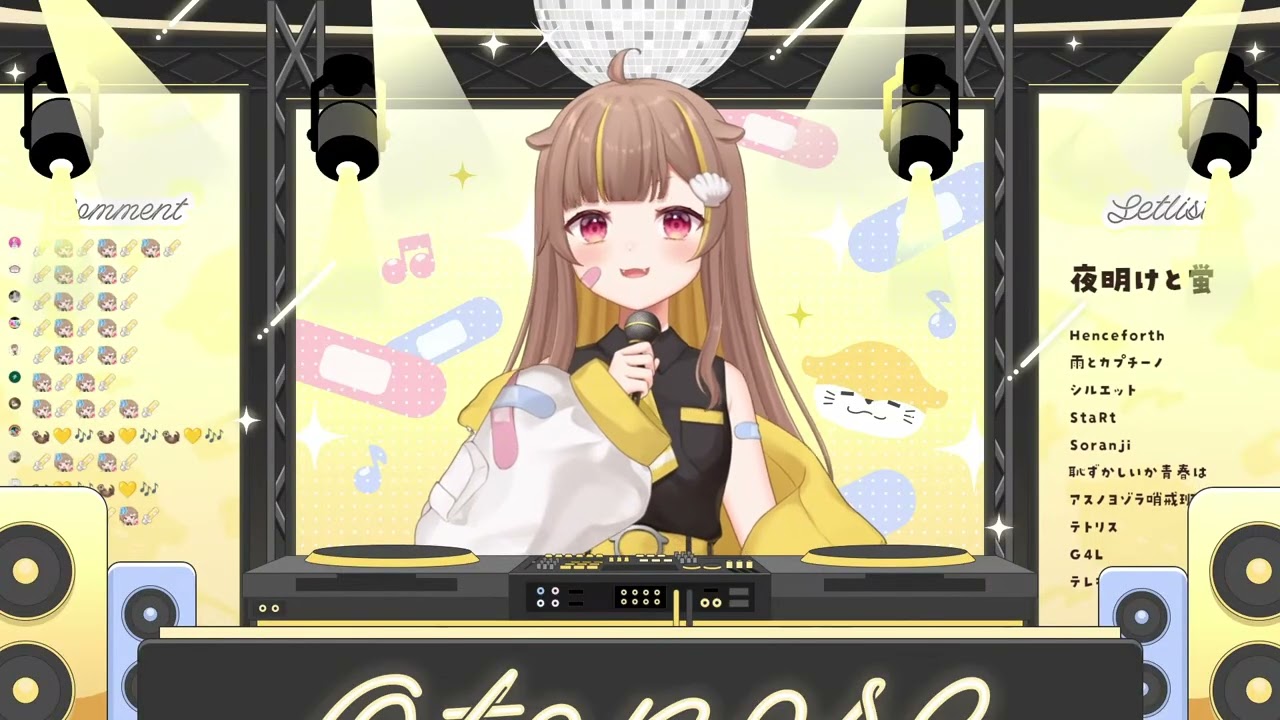 夜明けと蛍 / 音ノ瀬らこ【歌枠切り抜き】