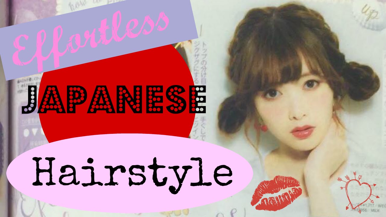 Larme Effortless Japanese Hairstyle #1