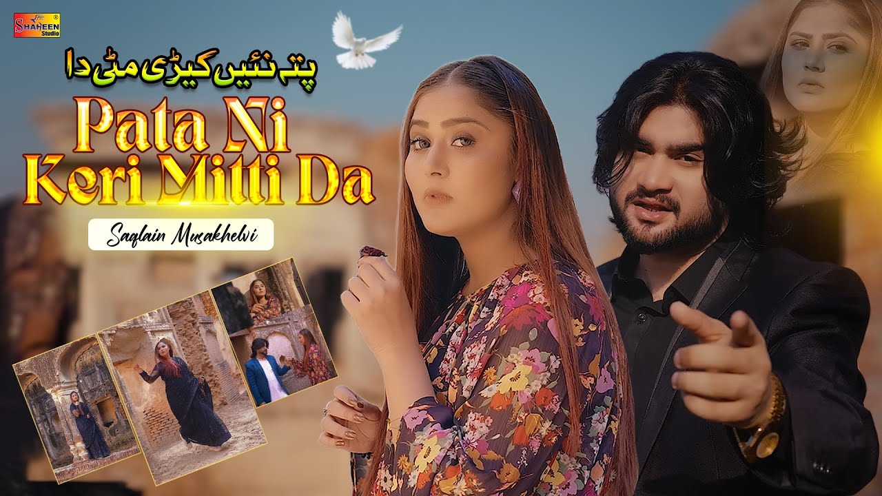 Pata Ni Keri Mitti Da | Saqlain Musakhelvi | Live Performance Shaheen Studio 2026