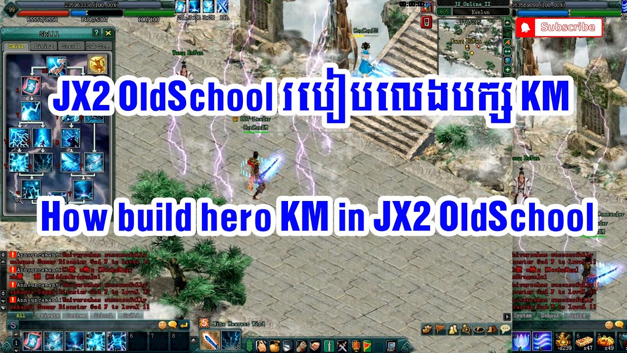 JX2 OldSchool របៀបលេងបក្ស KM How to build KM in JX2 OldSchool
