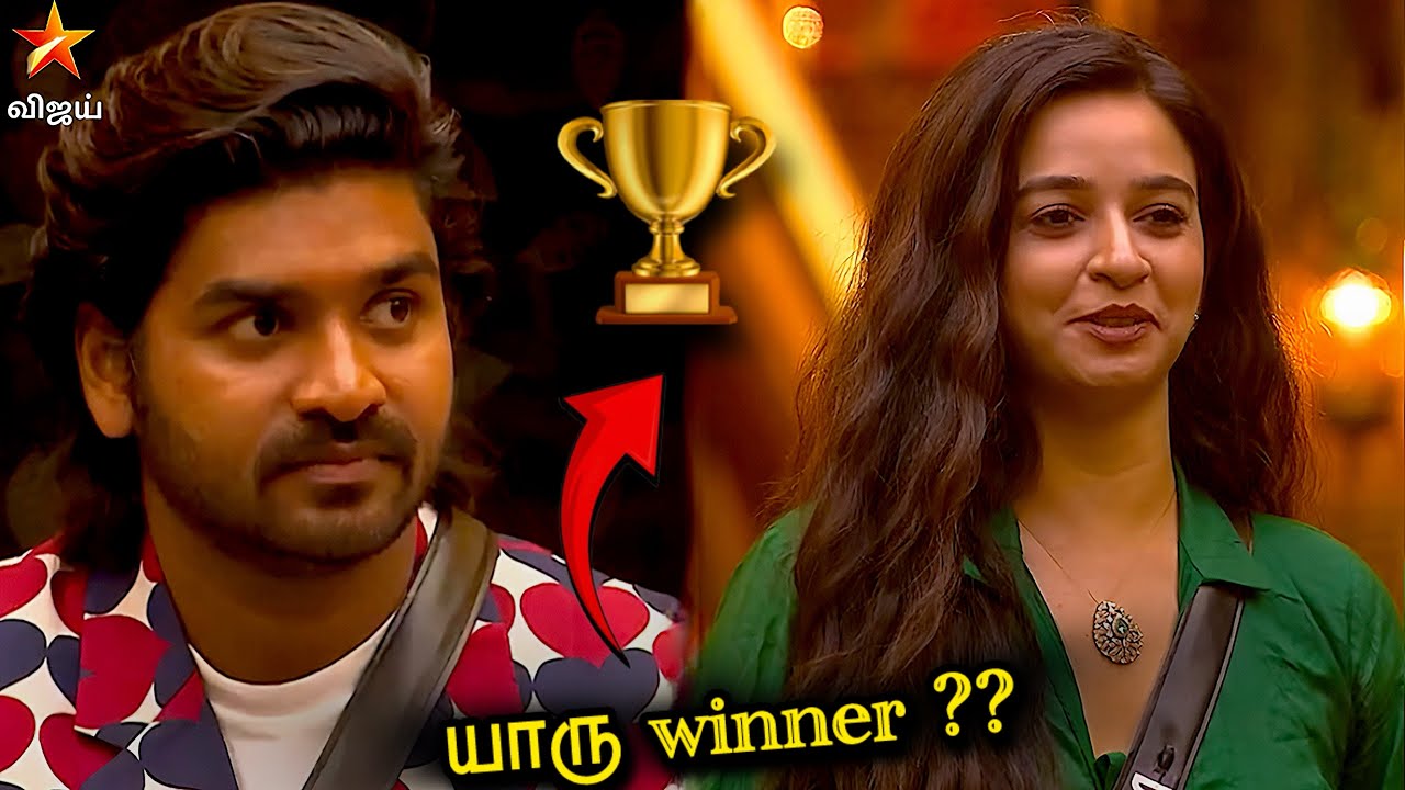 Title Winner 🏆 யாரு ??😱 யாருக்கு🗳️ஓட்டுக்கள் அதிகம் ??🛑BB9!!