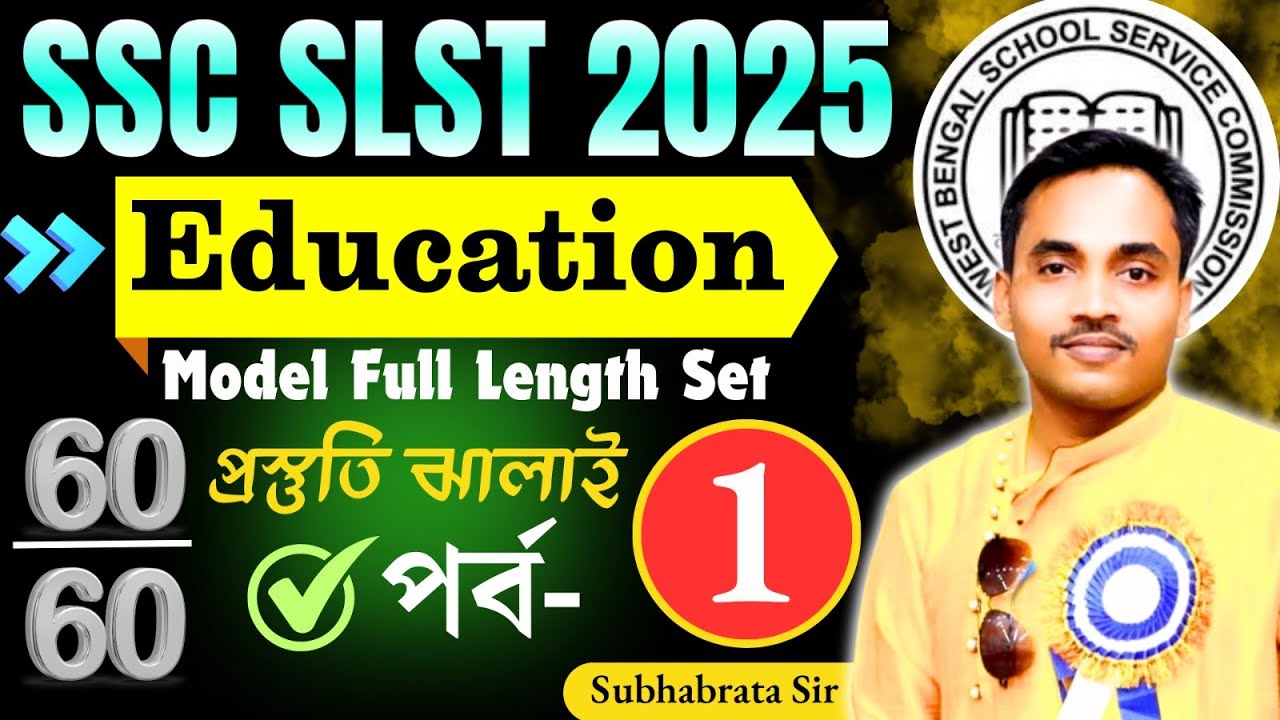 WB SLST Education Full Mock Test -1 | 60/60 Education Model Practice Set - 1 | Subhabrata Sir