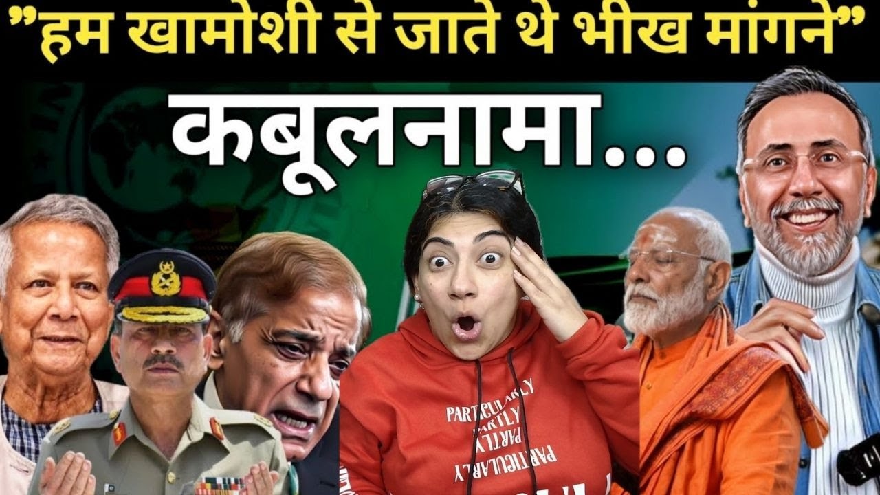 PAK PM ADMIT BEGGING WITH FIELD MARSHAL MUNIR