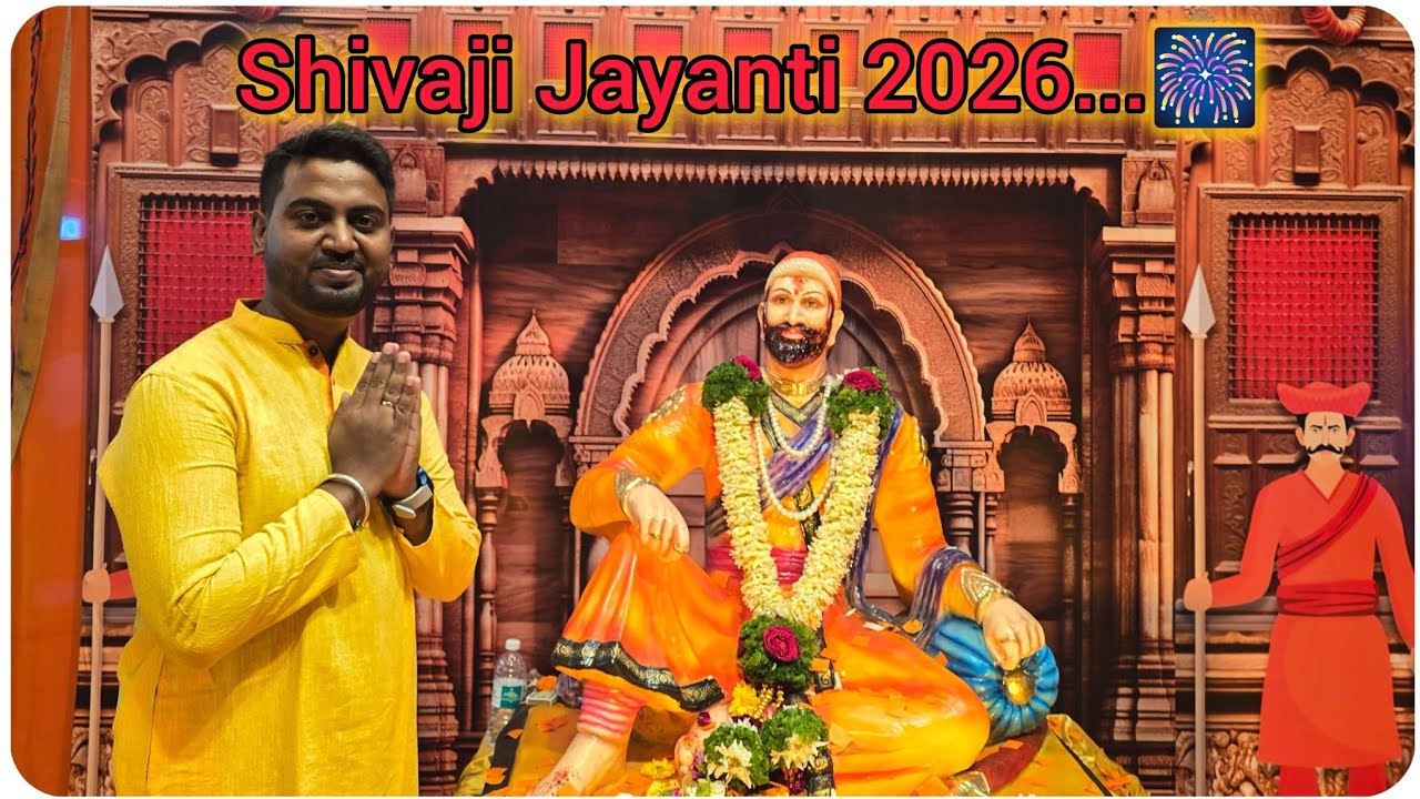 🚩 Grand Shivaji Jayanti Celebration in Pimpri 2026 | Full Rally & DJ Celebration