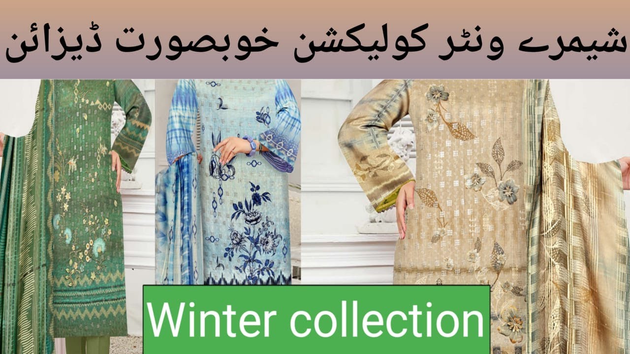 Mehr O Mah By Mahay || Winter Collection || Abdul Hadi Hassan