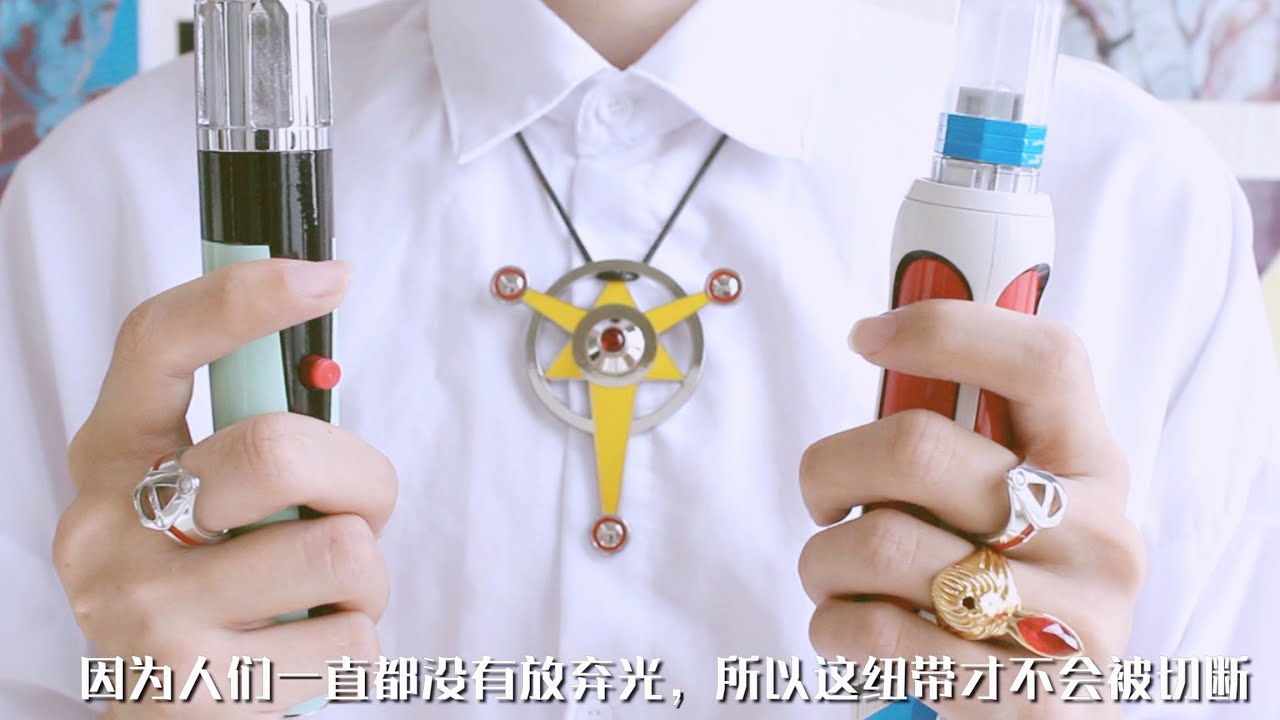 昭和奧特曼變身合集