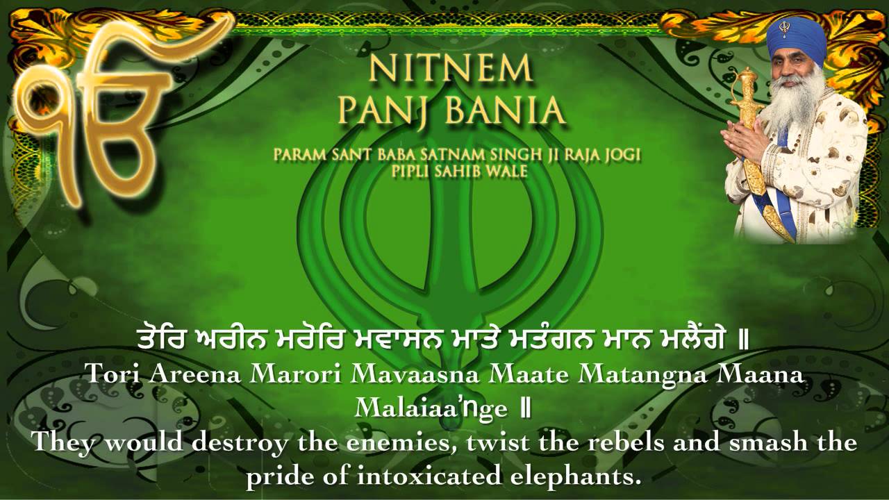 Tav Prasad Savaiye - Param Sant Baba Satnam Singh Ji Raja Jogi Pipli Sahib Wale