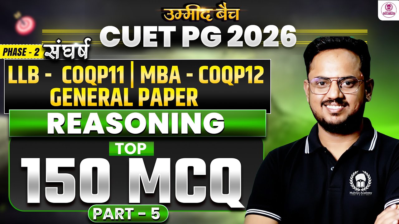 CUET PG 2026 LLB/ MBA | Reasoning Top 150 MCQ Part - 5 | cuet pg 2026 crash course | Umeed Batch