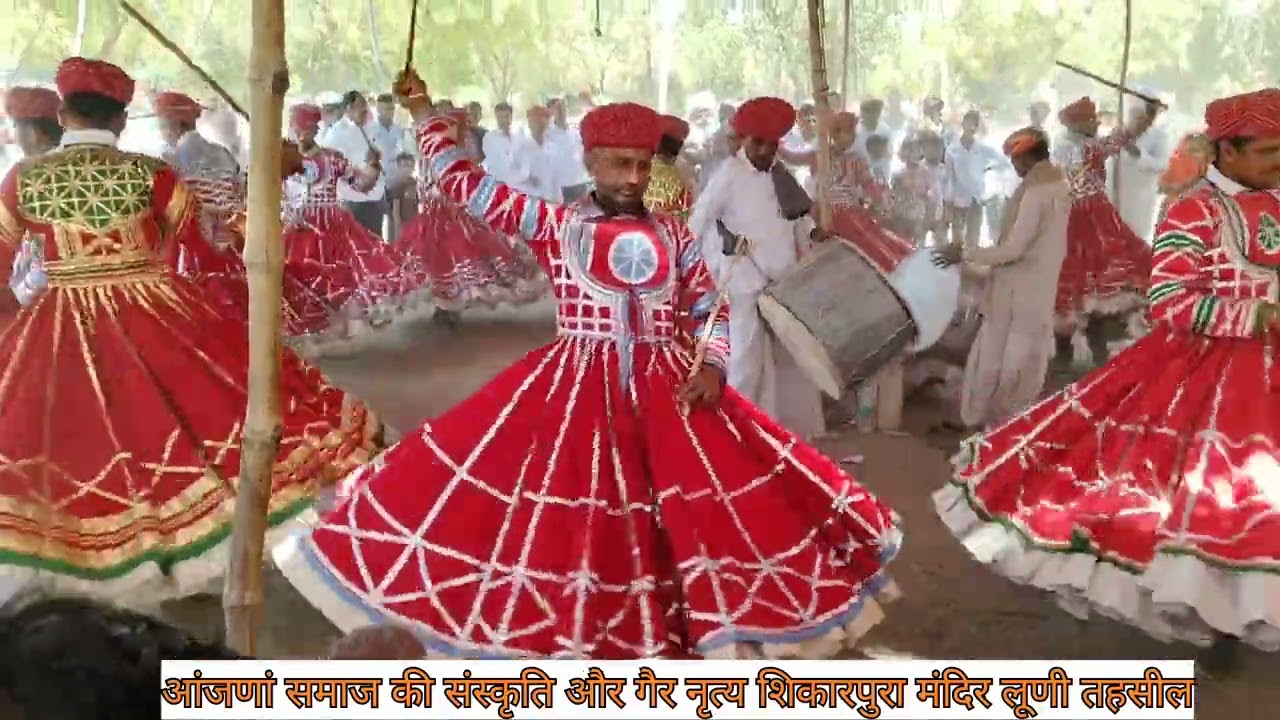 संत श्री राजेश्वर भगवान के मंदिर के प्रांगण में गैर नृत्य#rajasthanicltr#marwadilife #villagelife 