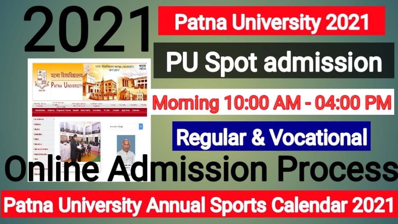 PU Ug Online Spot Admission Process Start 2021 |पीयू स्पॉट एडमिशन | PU में एडमिशन कैंसल कैसे करे