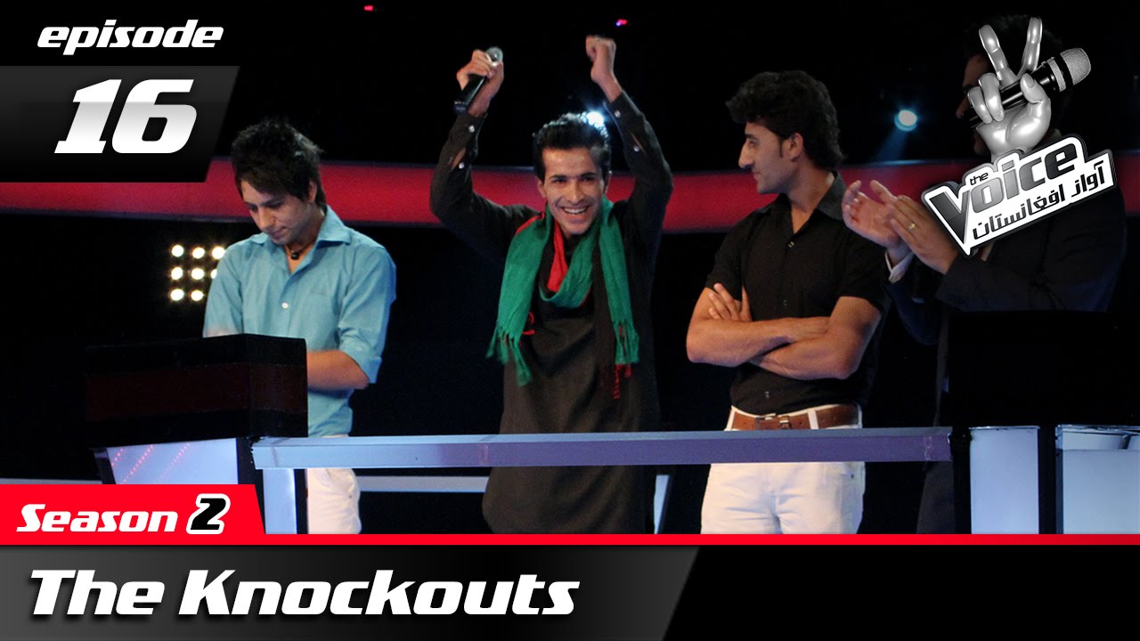 The Voice of Afghanistan: Knockouts - Episode.16