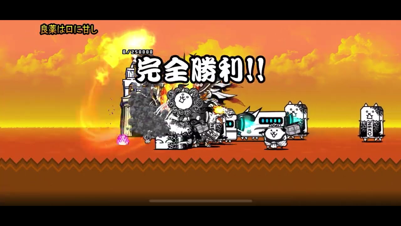 メガサターン