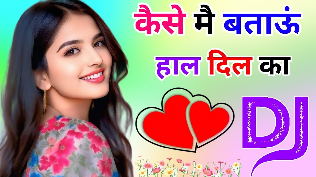 Kaise Main Bataun Hal Dil Ka Dj Remix Song Dholki Mix Dj Song Hi Rabba Hi Rabba Dj Ramkishan Sharma