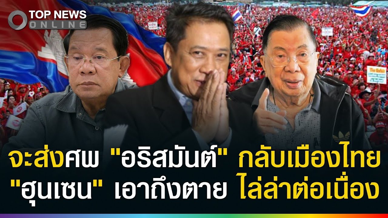 ด่วน! 