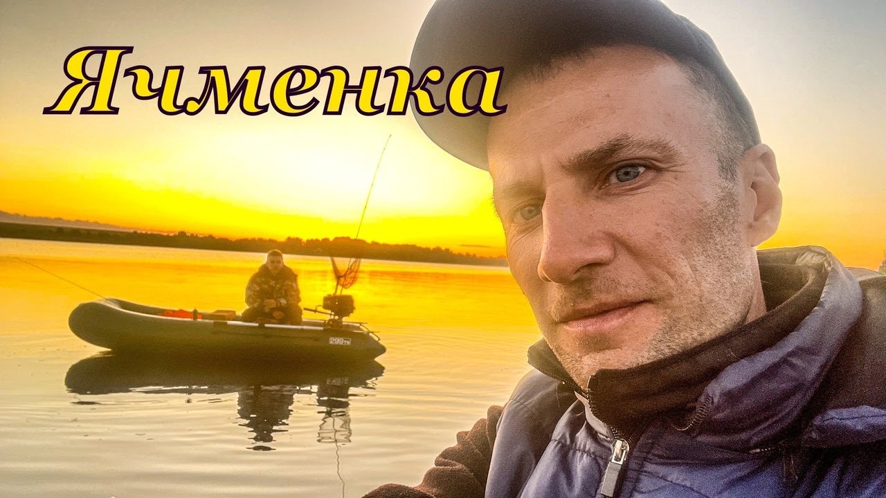 Рыбалка на Волге. Ячменка - ГореМоре. Спиннинг с лодки.