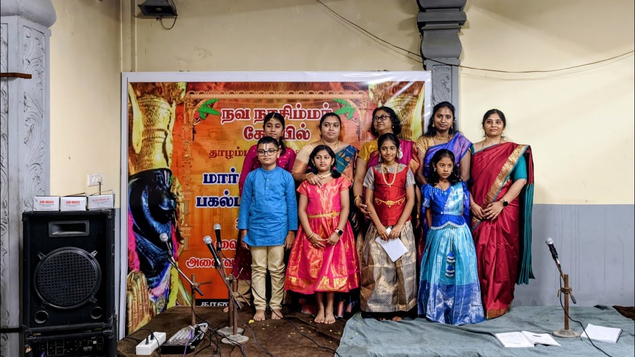 Nava Narasimha Temple 4/1/26 -  Srisha Padmanaba by Sudanjana    #music #narasimha  #navanarasimha  