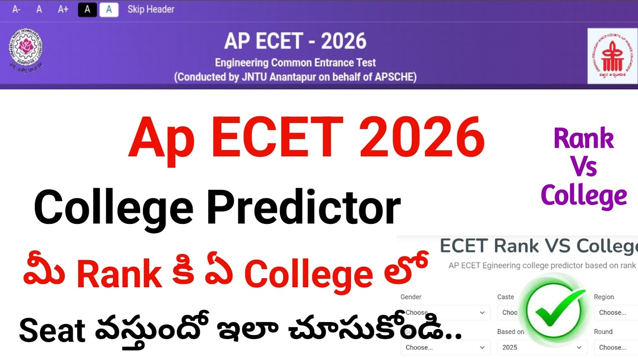 Ap ECET 2026 Rank Vs College | ap ecet college predictor | ap ecet counselling latest news