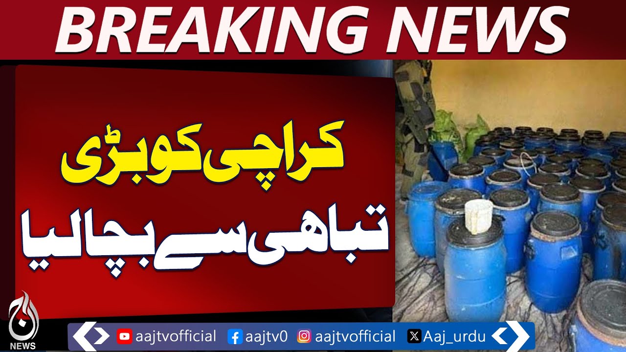 Karachi Security Operation | 2,000 Kg Explosives Recovered | Busy Market Targeted - Aaj News