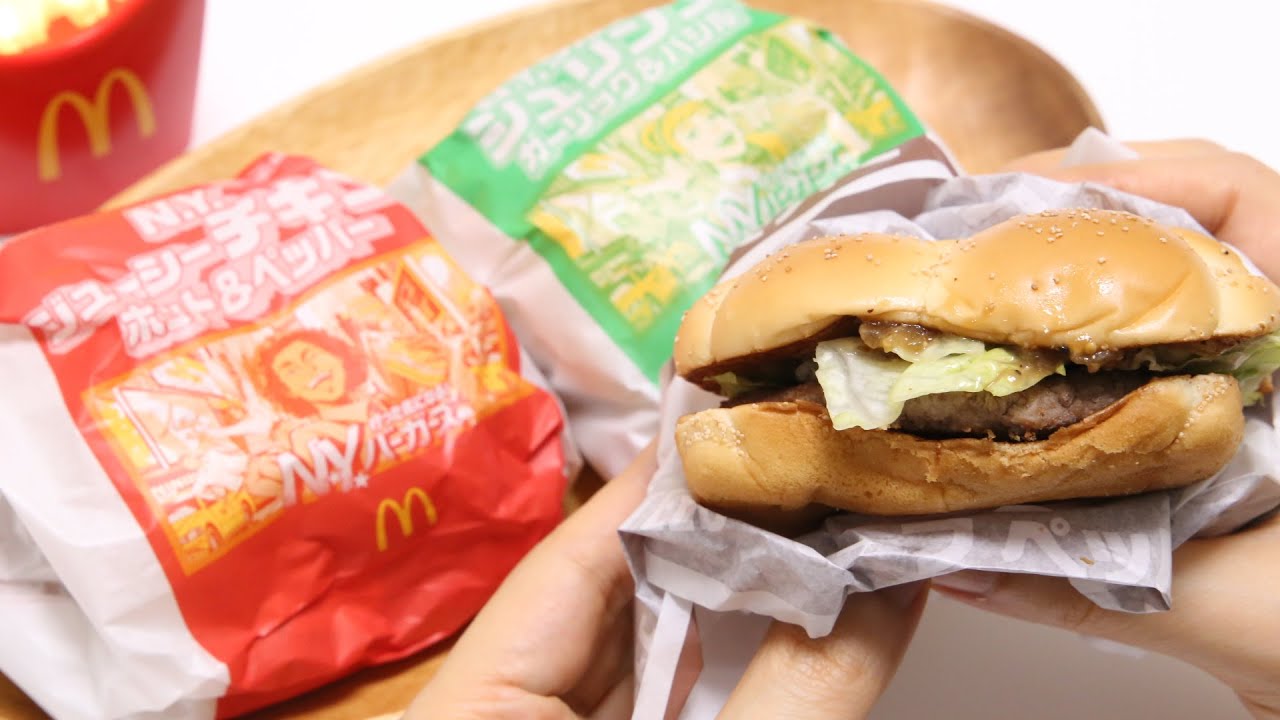 NY Burgers 2026 McDonald's Japan