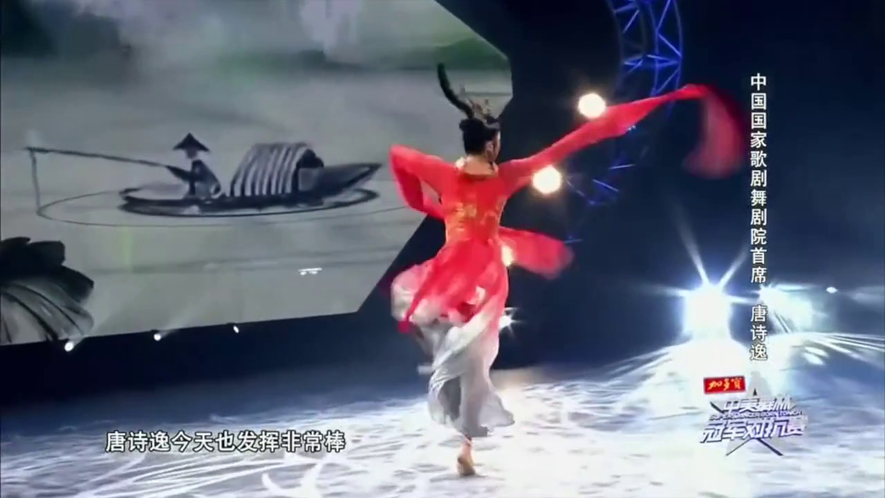 Excellent dancers in China 唐诗逸 A