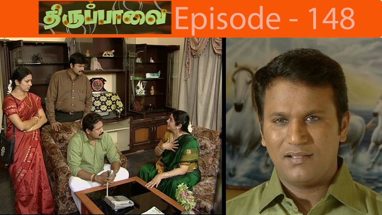 திருப்பாவை சீரியல் Episode - 148 | Thiruppaavai Serial