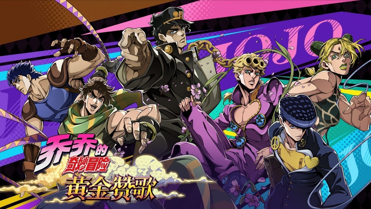 JoJo's Bizarre Adventure: Golden Anthem - Main Theme