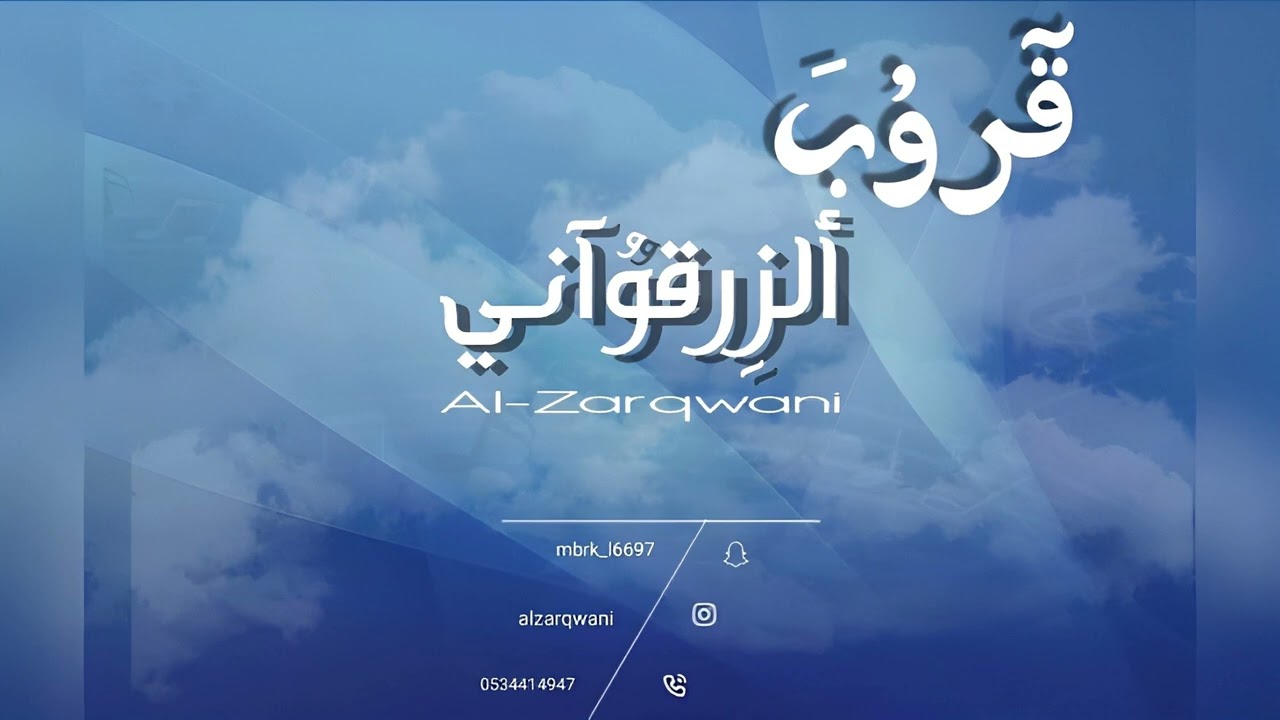 الفنان عبادي الطرف | يالله اليوم يامغني الفقير ( جبيلي ) قروب الزرقواني 2025