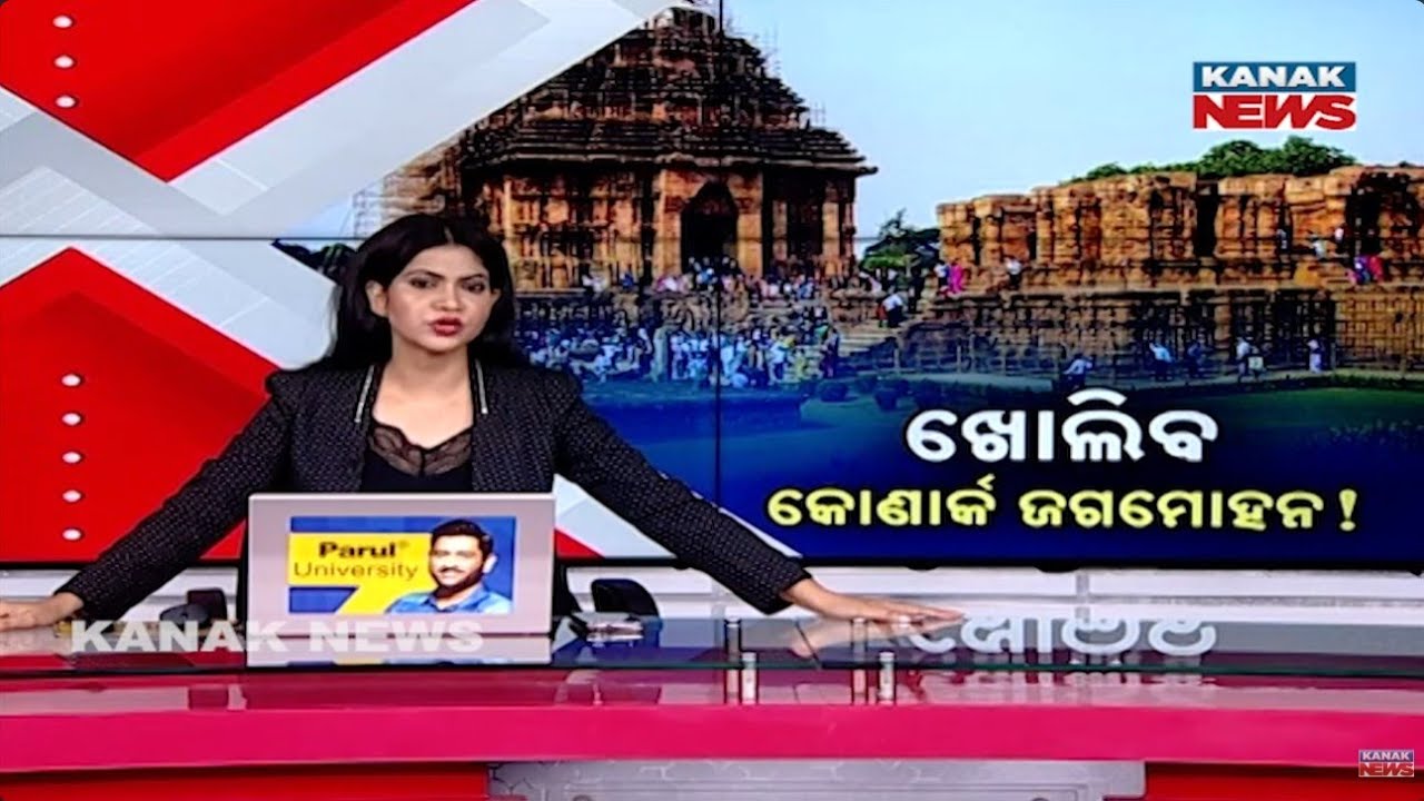 Konark Sun Temple Sand Removal Process Begins | ASI Experts To Start Study Inside Garbhagriha