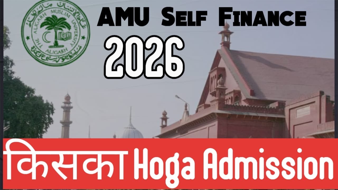 AMU SELF FINANCE 2026 | All Information about Self Finance | AMU Entrance Self Finance | AMU SFS