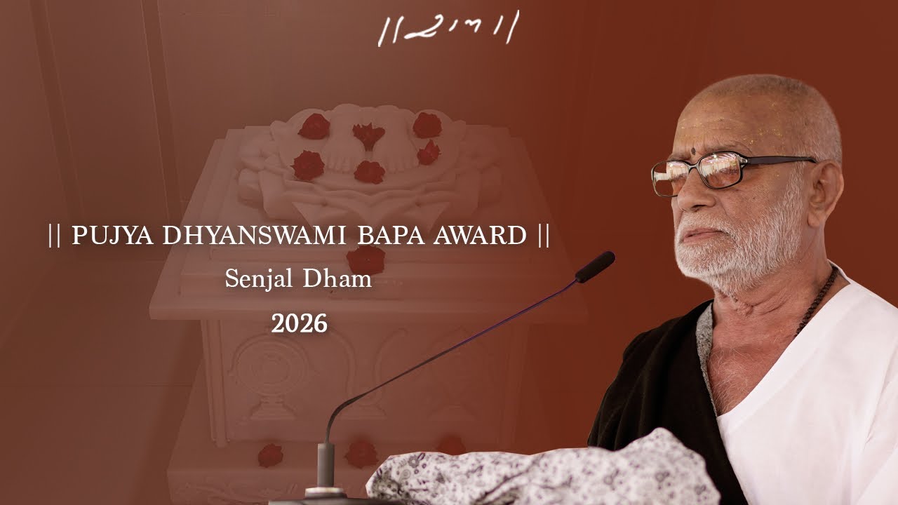 Pujya Dhyanswami Bapa Award | Senjal Dham | 2026 | Morari Bapu