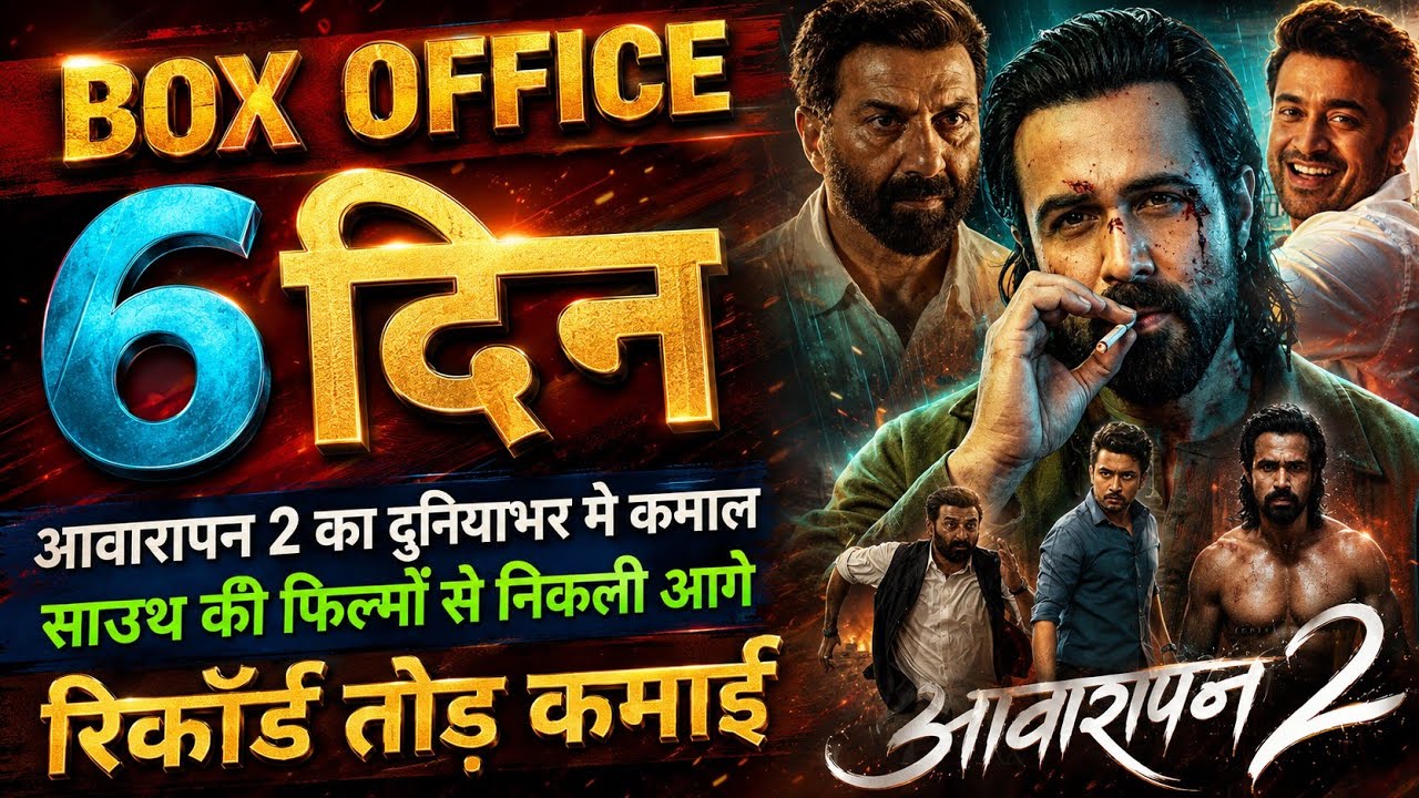 Awarapan 2 vs Batwara 1947, Awarapan 2 Box Office Collection, Batwara 1947 Box Office Collection