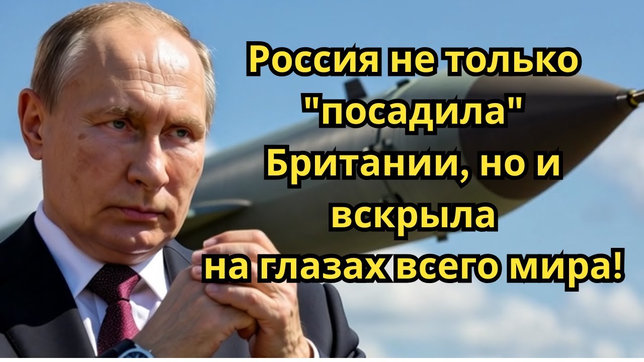 Россия не только 