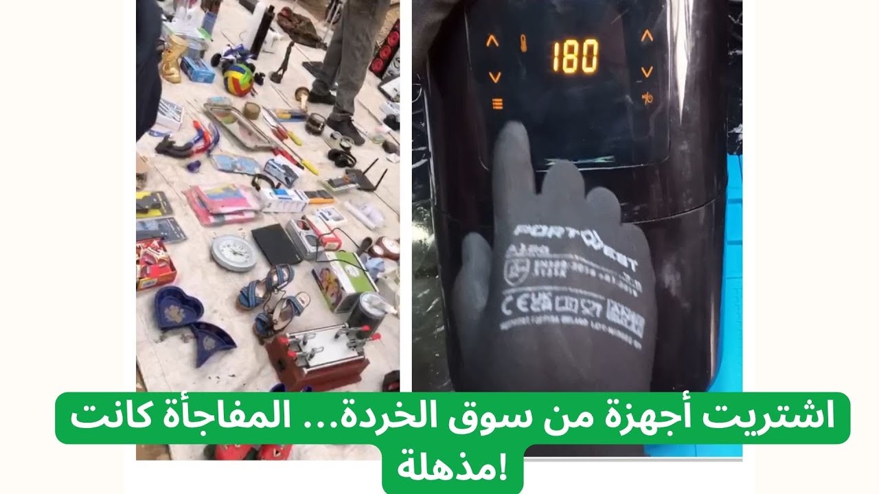 صفقة لا تُصدق! جهاز بـ 8 دولارات فقط وقيمته 250 دولار 😱🔥