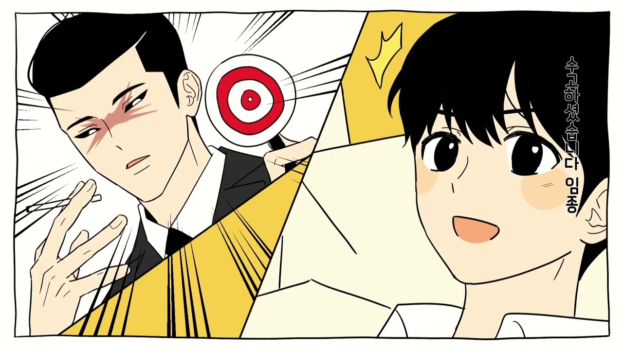 미공개 영상 모음