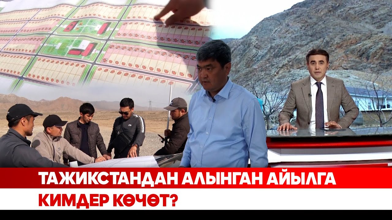 Достуктун эли быйылкы түшүмдү алганга жетишеби?