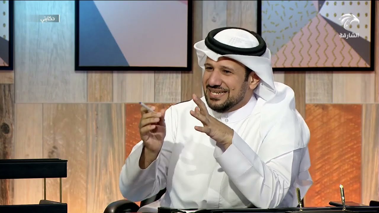 برنامج حكايتي - الإعلامي عبدالله بن خصيف