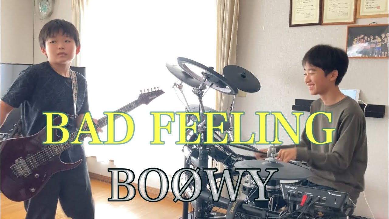 BOØWY「BAD FEELING」 兄弟コラボ ドラム12歳 ギター10歳/Drum Cover,Guitar Cover