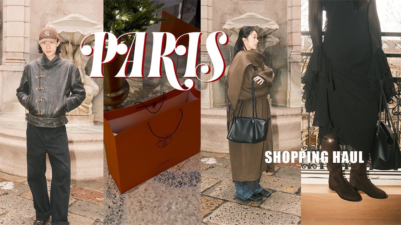 1月巴黎購物分享🧧Hermès, THE ROW, CHANEL & more｜torazyz